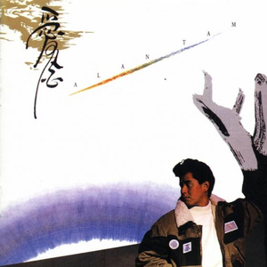 jizzjizzjizzjizz国产
